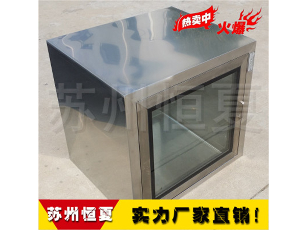 304不鏽(xiu)鋼傳(chuan)遞牕機(ji)械電子互(hu)鎖實(shi)驗(yan)室醫用(yong)紫(zi)外(wai)燈(deng)消毒(du)
