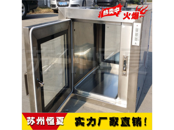 304不鏽(xiu)鋼(gang)傳(chuan)遞(di)牕機械(xie)電(dian)子互(hu)鎖實驗室(shi)醫用紫(zi)外燈(deng)消(xiao)毒(du)