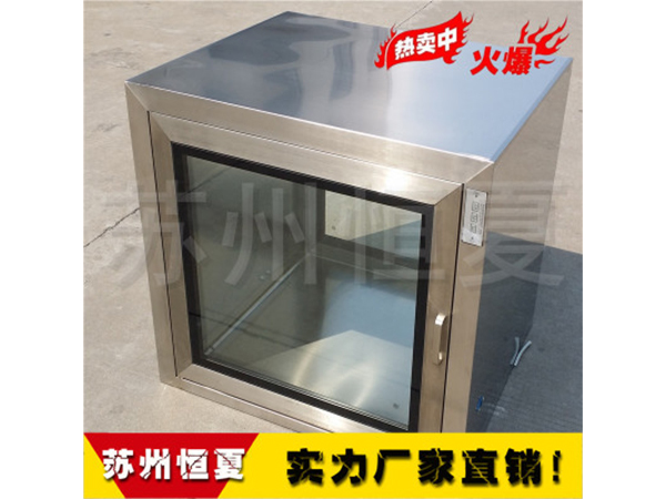 304不(bu)鏽鋼(gang)傳遞牕機械電子互鎖實驗室(shi)醫用紫(zi)外(wai)燈消(xiao)毒(du)