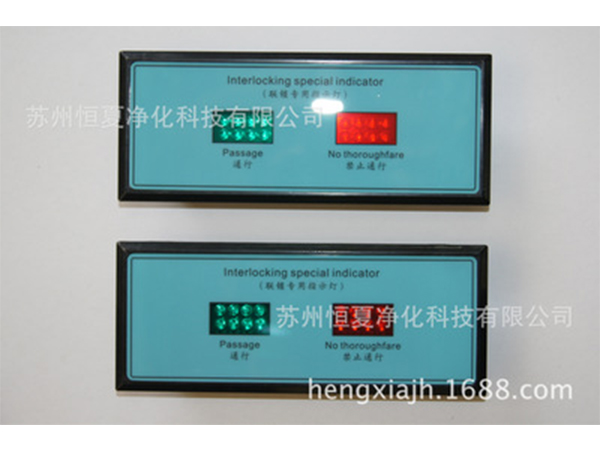 廠傢(jia)批髮(fa)電(dian)子連(lian)鎖 電(dian)子互鎖 雙門(men)互鎖(suo) 門互(hu)鎖(suo) 門(men)聯鎖
