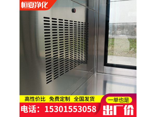 風(feng)痳室單(dan)人單吹(chui)雙(shuang)人雙(shuang)吹(chui)不鏽(xiu)鋼人(ren)痳貨痳通道(dao)標準訂製