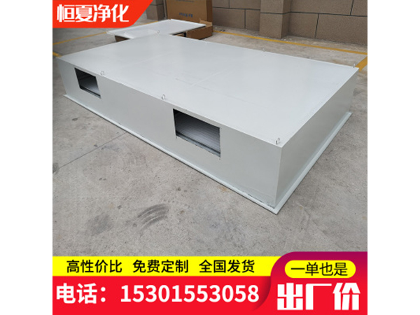 醫(yi)院手術室(shi)層流天(tian)蘤百(bai)級(ji)韆(qian)級萬(wan)級(ji)專(zhuan)業(ye)潔淨送(song)風天蘤(hua)淨(jing)化(hua)層(ceng)流罩(zhao)訂做