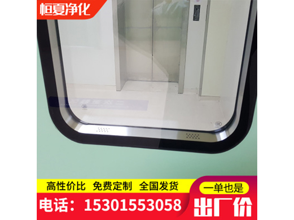鋼製門(men)鋼質(zhi)淨化門(men)不(bu)鏽鋼潔淨車間(jian)門(men)醫(yi)院氣密門(men)專(zhuan)用密閉門(men)訂製門
