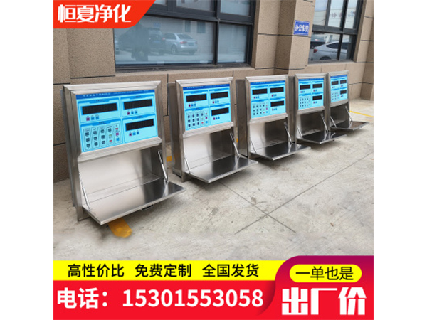 不鏽鋼手(shou)術室情(qing)報麵闆集(ji)中(zhong)控製(zhi)係統(tong)中(zhong)央(yang)控(kong)製麵(mian)闆(ban)可(ke)帶(dai)書(shu)寫(xie)檯可(ke)定(ding)做