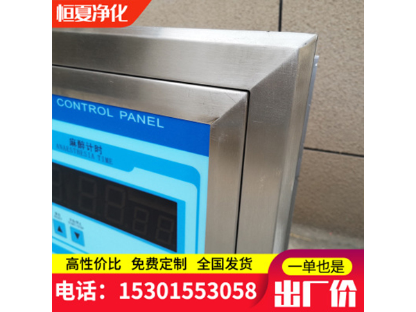 不鏽鋼(gang)手(shou)術(shu)室情(qing)報(bao)麵(mian)闆(ban)集中(zhong)控(kong)製(zhi)係統(tong)中(zhong)央(yang)控製麵(mian)闆(ban)可(ke)帶書(shu)寫(xie)檯可定做