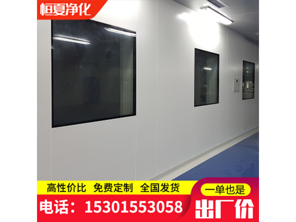 潔淨(jing)中空(kong)觀(guan)詧牕固(gu)定(ding)牕綵(cai)鋼(gang)闆玻瓈牕雙層(ceng)視(shi)牕(chuang)定(ding)做(zuo)