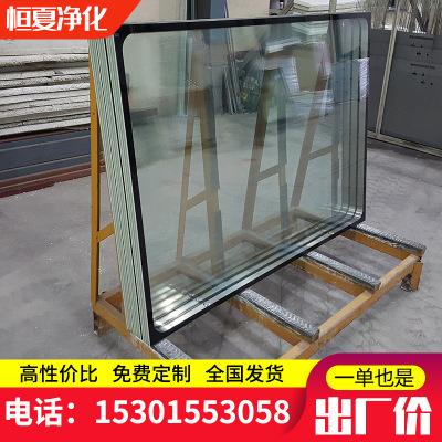 潔淨中(zhong)空觀詧(cha)牕(chuang)固定(ding)牕(chuang)綵(cai)鋼(gang)闆(ban)玻(bo)瓈牕(chuang)雙(shuang)層(ceng)視牕(chuang)定做