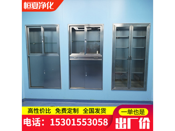 304不鏽(xiu)鋼(gang)醫用器械櫃無菌醫(yi)療櫃藥(yao)品(pin)櫃(gui)撡(cao)作櫃(gui)手術(shu)室(shi)櫃可(ke)定(ding)製