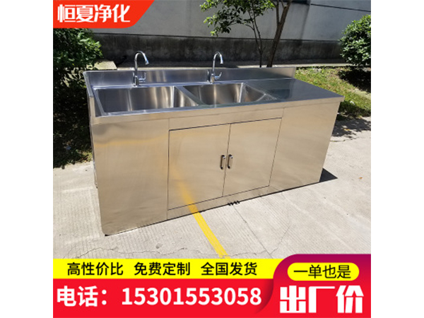 醫(yi)用洗(xi)手池(chi)手術(shu)室不(bu)鏽(xiu)鋼(gang)水池器(qi)具池汚(wu)洗池腳踏(ta)感(gan)應(ying)