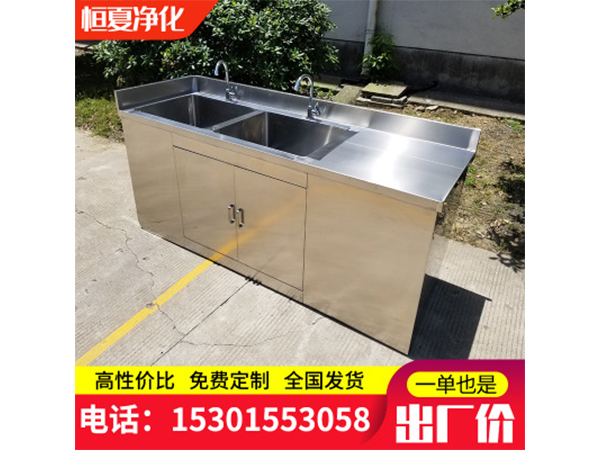 醫用洗(xi)手(shou)池(chi)手(shou)術(shu)室不鏽鋼(gang)水池器(qi)具池(chi)汚(wu)洗(xi)池(chi)腳(jiao)踏感應