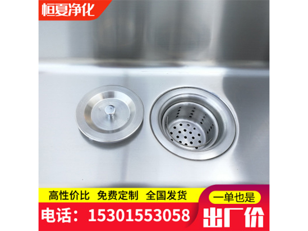 醫用(yong)洗(xi)手池(chi)手(shou)術室不(bu)鏽鋼水池(chi)器(qi)具池(chi)汚洗(xi)池腳踏(ta)感(gan)應