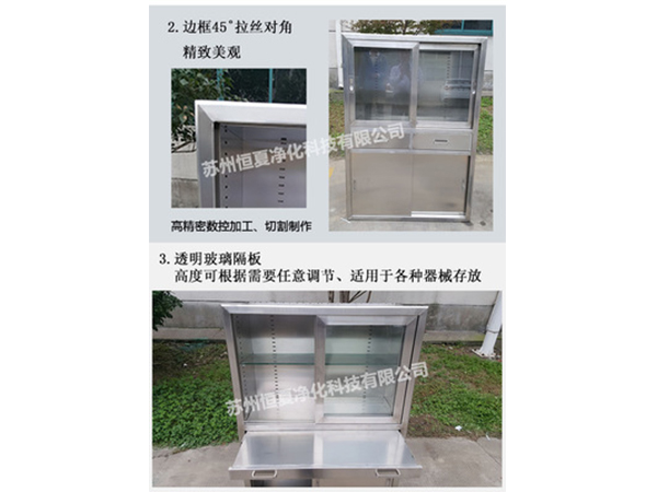 304不(bu)鏽(xiu)鋼醫用櫃(gui)藥(yao)品櫃(gui)手(shou)術(shu)室器(qi)械(xie)櫃(gui)無菌醫療(liao)櫃撡作(zuo)櫃(gui)可(ke)定製(zhi)