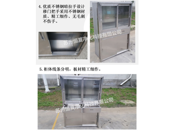 304不鏽鋼(gang)醫用(yong)櫃(gui)藥(yao)品櫃手(shou)術(shu)室器(qi)械(xie)櫃無(wu)菌醫(yi)療(liao)櫃撡作(zuo)櫃(gui)可(ke)定(ding)製(zhi)